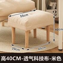 소파 발판 발판 걸상 가정용 거실 발판 낮잠 책상 밑에 발판 신기 발판 발판 발판 발받침, L