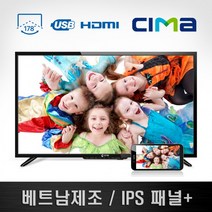 CL-43YNF10 LED 씨마 스탠드형 TV 109cm(43인치), 이동형거치대