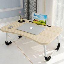 홀렌24 접이식 침대 노트북 테이블 배드 트레이, 아이보리