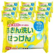 일본 웰메이드 행주비누 150g, x10개