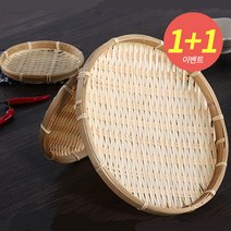 1+1 대나무 소쿠리 부침개 싸리 원형 튀김 전 야채 명절 농사 건조 생선 그릇 세트