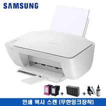 삼성복합기 SL-J1680(인쇄/복사/스캔) 잉크포함 가정용프린터기 무한잉크(옵션), SL-J1680(인쇄+복사+스캔), 무한잉크(블랙형+충전검정1)