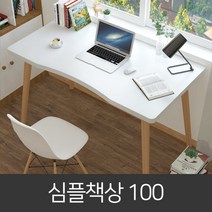 데스커 컴퓨터 노트북 책상 모션데스크 대학생 화이트 1인용 2인용 컴퓨터 책상, 블랙