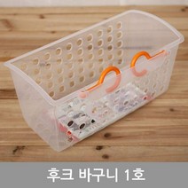 KYC960787 네트망 라탄후크바구니1호 볼가 계육 감자, 1