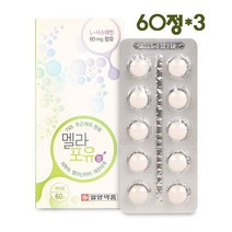 일양약품 멜라포 유 정 60정X3박스