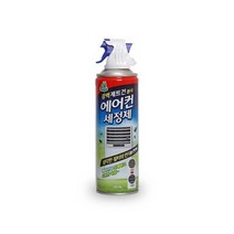 [바보사랑]강력 제트분사 에어컨 냉각핀 필터 먼지제거 세정제-, 색상:공통|사이즈:공통|스타일:공통|사은품:공통