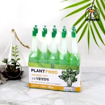 관엽식물 다육이 식물영양제 35ml 10개입, 단품