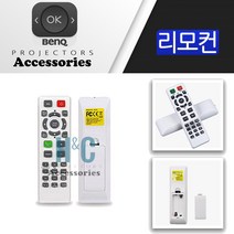 BENQ 프로젝터 MU607 MU613 W1050 HT1070 정품리모컨