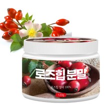 로즈힙 분말 퓨레 쥬스 원액 주스 복용법 가루 파우더 폴란드산, 300g(폴란드산)-3개월분