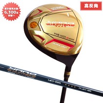 YARD HUNTER 드라이브500cc(특할인)일본산10.5도 yard 드라이브