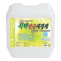 해빙파워 식탁살균 세정제 18.75L 업소용 말통세제, 식탁살균세정제 18.75L