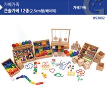 홈스쿨 엄마표 프뢰벨 가베 12종 세트 감각발달 유치원