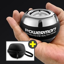 파워몬 LED 메탈 자이로볼 손목 전완근 악력 스트레칭 팔 근육 강화 운동 기구 오토볼, 풀메탈 자이로볼+파우치 무료증정