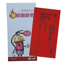 자동패치 배.분전반용, FOST200-S