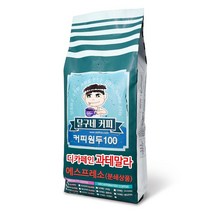 달구네커피 디카페인 과테말라 카페인없는 신선 커피원두, 1kg, 에스프레소