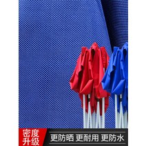 캐노피전막 텐트 그늘막 접이식 야외 캠핑 스톨 우산 천 두꺼운 차양 창고 비 방지 4족 포함, [23] 노화 방지 두꺼운 상단 천 2x3 파란색