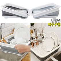 이케아접이식식기건조대 실리콘접이식 캠핑용 물빠짐트레이, 배수구형