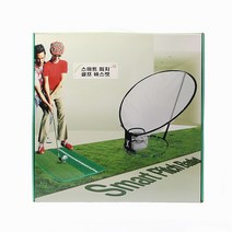 골프연습망 골프네트 어프로치네트