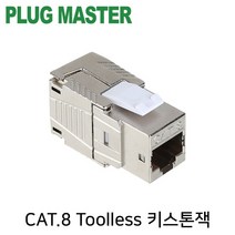 PAB080913180도 공사자재 전기용품 키스톤잭 NM-PM08 Toolless UPS STP CAT.8, Toolless 키스톤잭 180도