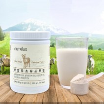 산양유초유 초유프로틴 초유분말, 1개, 280g