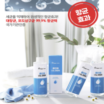 올탐스 셀프 나노 코팅제 200ml 2개 욕실주방 생활용품 샤워부스 세면대 유리 코팅제, 250ml
