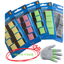 캐디나라 골프 핑거밴드 미끄럼방지 손가락 실리콘보호대 8EA 캐디용품 골프악세사리 버디나비, 핑거밴드 8EA 연두 S