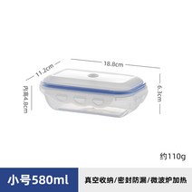 법랑트레이 법랑 밀폐 용기 온리쿡 에어펌프 진공랩 냉장고 음식물수납함 전자레인지 가열도시락 도시락, 01 580ml/1개