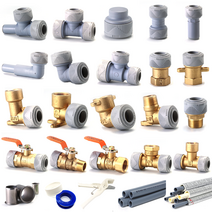 PB 에이콘 배관자재 수도 부속 부품 모음, 5개