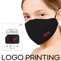 [마스크로고인쇄]단체 주문 제작/기업/교회마스크/웰마스크3D 2D 새부리형/대형 소형/ 칼라 로고 마스크 /인쇄마스크/홍보용/ 판촉물/로고 마스크/커스텀/프린팅 인쇄/디자인마스크