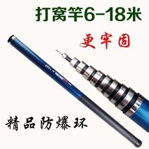 루프탑텐트 유리강 당 긴마디 대포를 쏘고 탑대를 만들다.깃대 풀베기 폴 서포트 넷 다용도 낚시대, T04-연결기 고리, C08-14베이지추가 고리
