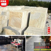 바닥공사 정원공사 상가 인테리어 베란다 발코니, 300 X 300 Black 평방 미터당 가격