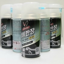 나바켐 윤활방청제 정비반장360ML 1박스20개무료배송, 20개