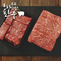 [치악산한우]청정한우 투뿔 NO9 특수부위 선물세트 1호 1kg, 1개