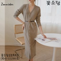 꽃소담M-460 2021 가을 겨울 프렌치 부드러운 스타일 레드 원피스 브이넥 슬림핏 니트 롱 치마 여성