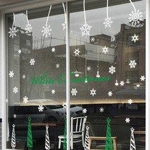 [바보사랑] X MAS 스노우모빌 눈 내리는 동화마을[수풀], 색상:B혼합