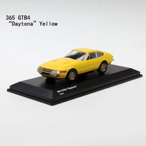 kyosho 1/64 합금 자동차 모델 페라리 다이캐스트 자동차 모형, 365 GTB4(노란색)