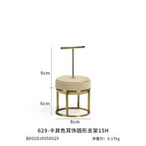 선물박스 기프트 포장 용품 보석 디스플레이 소품 펜던트 목걸이 단단한 나무 반지 귀걸이 시트 홀더 세트 조합, 2.2A