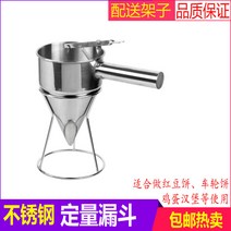 붕어빵 반죽통 가정용 상업용 크림 주입기 와플 문어, 스테인레스 스틸 휠 케이크 타코 등에 적합