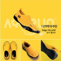 디카팩 아쿠런 엣지/아쿠아슈즈/물놀이슈즈/2개구매시쿨타월증정