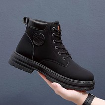 Z3JC 남성 코디 하이탑 캐주얼 부츠