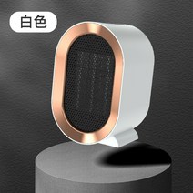 캠핑용 사무실용 가정용 소형 미니 난방기 온풍기 히터 빠른 난방 침실 전기 데스크탑 팬, 1200W 화이트