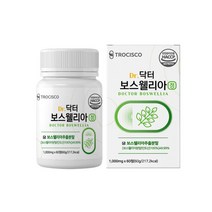 보스웰리아 추출분말 버드나무껍질 초록입홍합