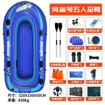 페달밸리 카약보조배 페달카약 낚시 벨리보트 2 3 4 5인, 5인 바다상어 패키지