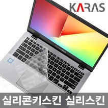 노트북키스킨삼성 NT901X3H NT901X3L NT901X3M 용