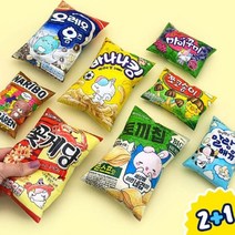 스퀴시 말랑이 만들기 메이킹 북 종이 세트 장난감 촉감놀이 세트 랜덤