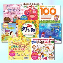 [옵션선택]창의력을키워주는히트동요모음전/동요/뽀로로/영어동요/유아/아동/유치원/사은품CD증정, 25_2CD_고운맘유아동요160