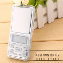 초정밀 디지털 전자 저울 미세저울 정밀 주방 계량 미니, MH-200
