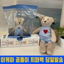 이케아 곰돌이 지퍼백 일본직수입 이스타드 미니 소형 지퍼팩, A01.지퍼백 곰돌이지퍼백