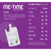 국내산 100% 생과일 생푸른생사과 주스 푸른사과즙 70ml 30포
