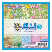 시둥마켓 +[시둥마켓]+_ 종이접기완구 과일무늬색종이 꽃무늬색종이 DIY학알 종이공예, 꽃무늬 색종이 3 (넝쿨) (20개 1세트) 놀이색종이